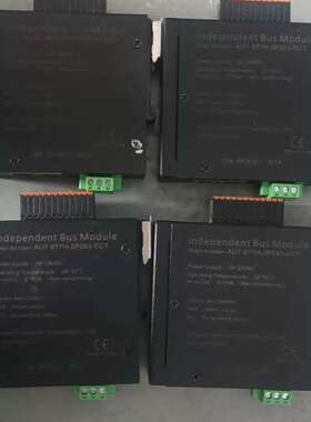 议价华茂欧特/Wellauto PLC远程上下载远程编程模块，型