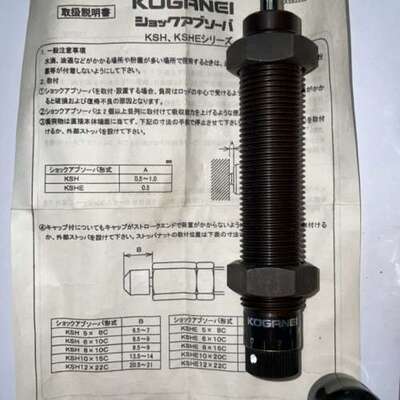议价全新小金井可调液压吸震器KSH10*15 2支闲置 有说