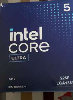 议价ultra5 225f 全新。970。本地自取