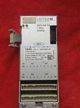 议价LUETZE远程控制模块DIOLINE 20 L-BUS a