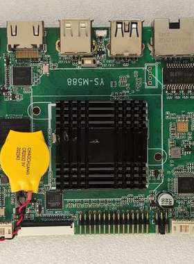 议价464G  RK3588 开发板，android12系统，