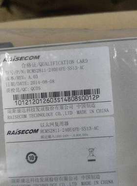 议价瑞斯康达RCMS2811-240E4FE-SS13-AC传输