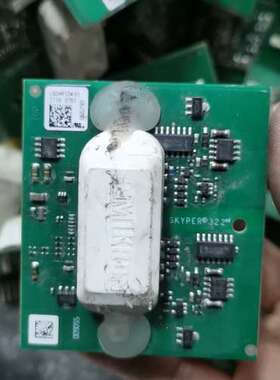 议价SKYPER32 拔座三四十个，30，全要