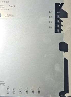 议价正品锐科5250W125V电源，9新，好的