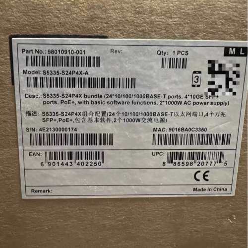 议价 S5335-S24P4X-A 万兆POE交换机
