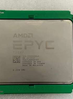议价AMD EPYC 7302P