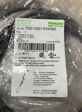 议价全新Murr穆尔7000-12221-6140300/线缆/