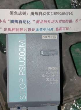 议价6EP1334-3BA10单STIOP PSU200M