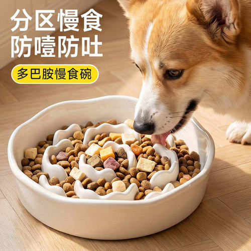 狗狗慢食碗陶瓷防噎防吐高脚护颈猫碗防滑小中型犬防打翻缓食饭碗