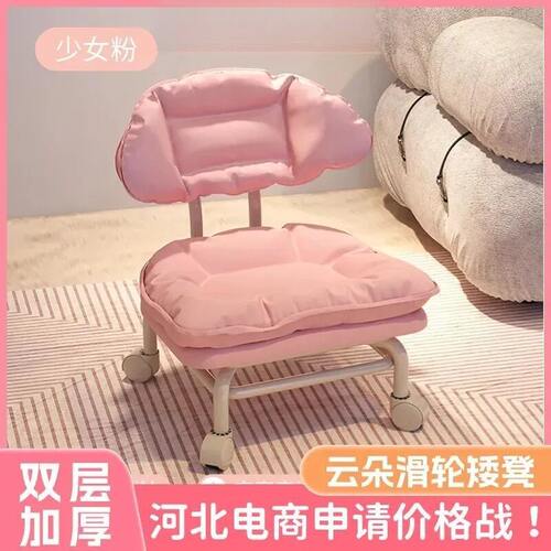 圆凳带娃喂奶神器座椅孕妇抱娃护腰椅万向轮靠背沙发凳大学生宿舍