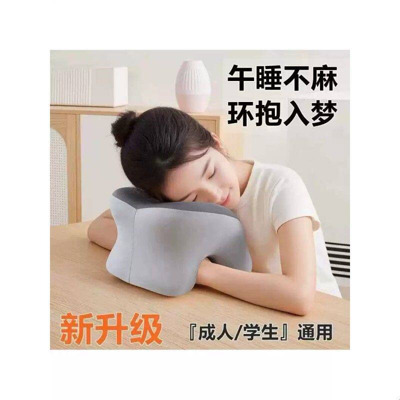 午睡枕趴睡枕神器办公室工位成人儿童小学生午休枕趴桌子睡觉枕头
