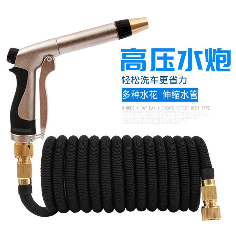 清洗空调专用水枪空调外机清洗神器增压洗车水枪大功率浇花冲洗地