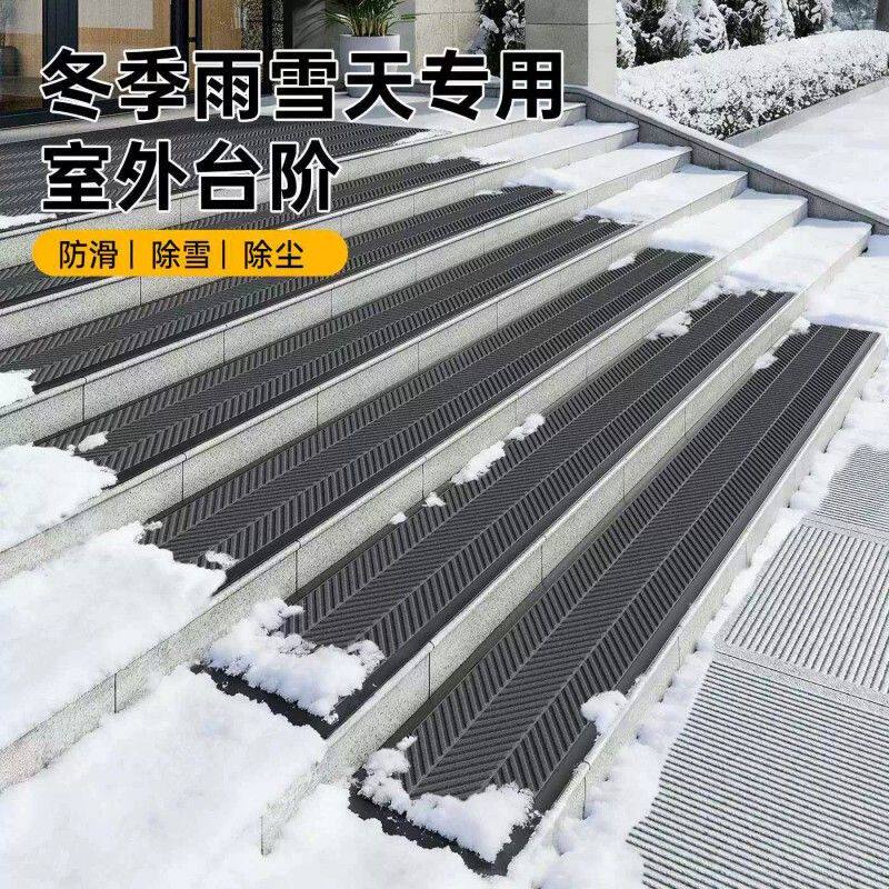 室外台阶地垫防滑防冻门外入户门口脚踏垫户外地垫商用踏步楼梯厂