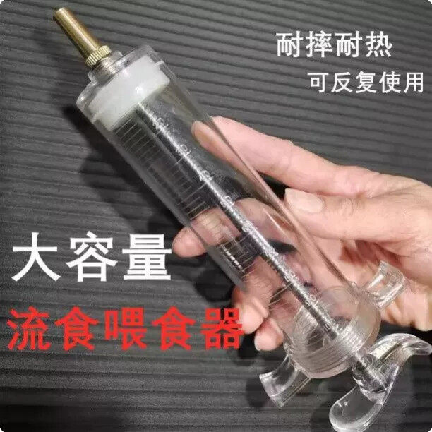 鼻饲流食助推器包饲胃管老人喂饭助推灌注器稀饭注食器可反复使用