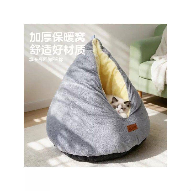 鸡屁股猫窝半封闭式安全感猫咪躲避屋猫咪睡窝猫睡袋冬加厚不塌陷