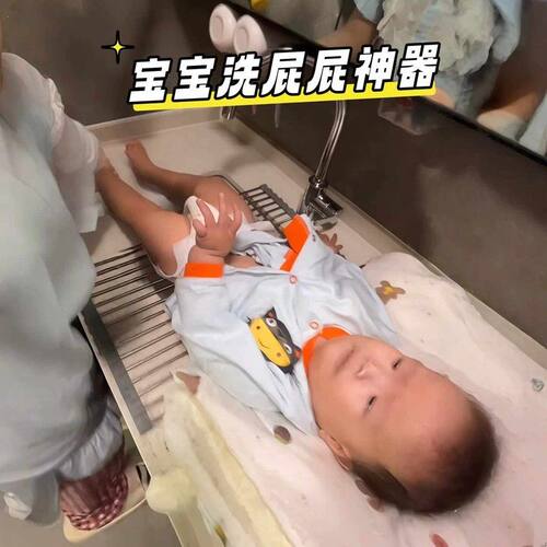 新生婴儿洗屁股神器女宝宝洗澡洗屁屁支架浴架小月龄多功能坐躺托