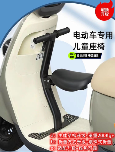 通用折叠儿童座椅新款设计更安全