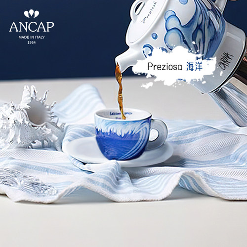 ancap咖啡杯陶瓷意大利进口