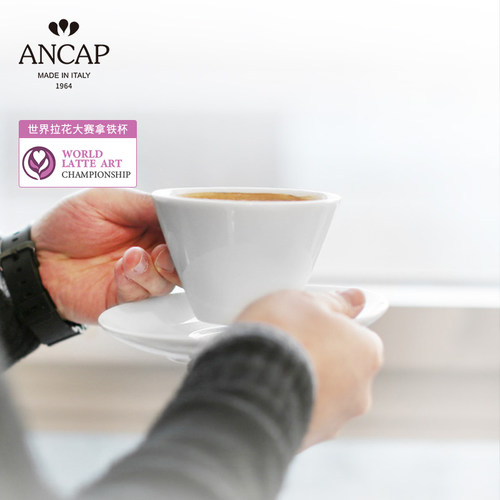 ANCAP意大利拉花大赛杯拿铁杯