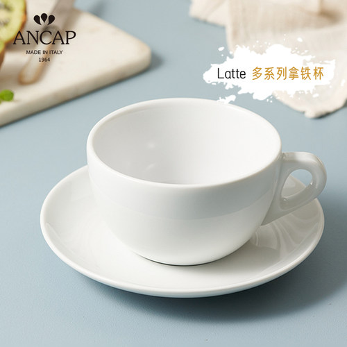 ANCAP咖啡杯世界拉花大赛竞赛杯