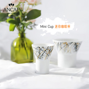咖啡浓缩杯 意大利ANCAP迷你MINI进口轻奢陶瓷高颜值小咖啡杯意式