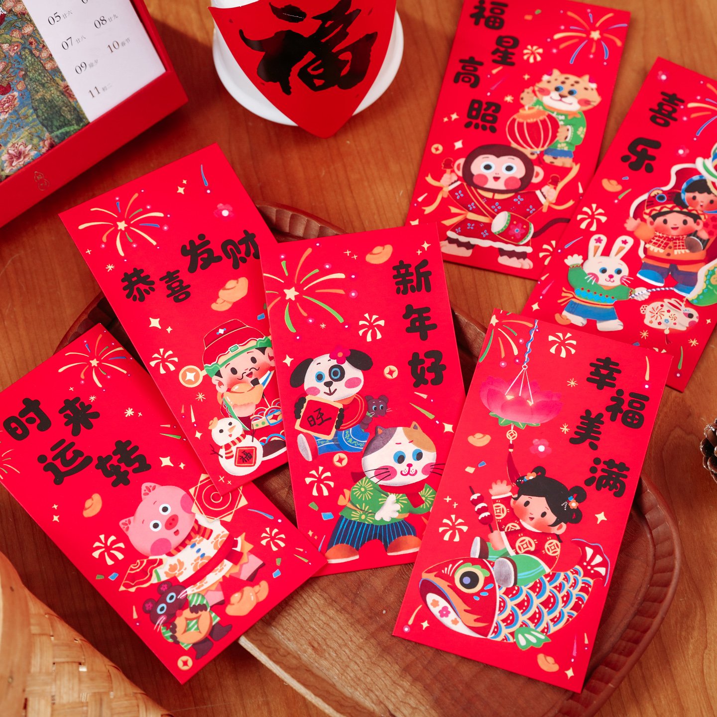 拾祥幸福美满红包2026年马年新年红包过年文字压岁祝福千元利是封