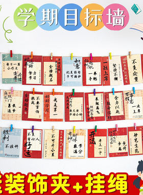 彷吾留言祝福卡diy励志