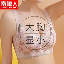 內衣女薄款大胸顯小胸性感蕾絲胸罩聚攏收副乳防下垂大碼縮胸文胸
