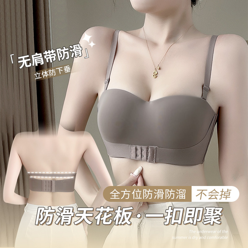 前扣无肩带内衣女小胸聚拢防滑隐形抹胸裹胸露背美背文胸罩不下滑