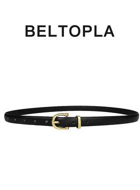 BELTOPLA基础款细腰带男女同款配饰牛仔裤小皮带时尚通勤学生裤带