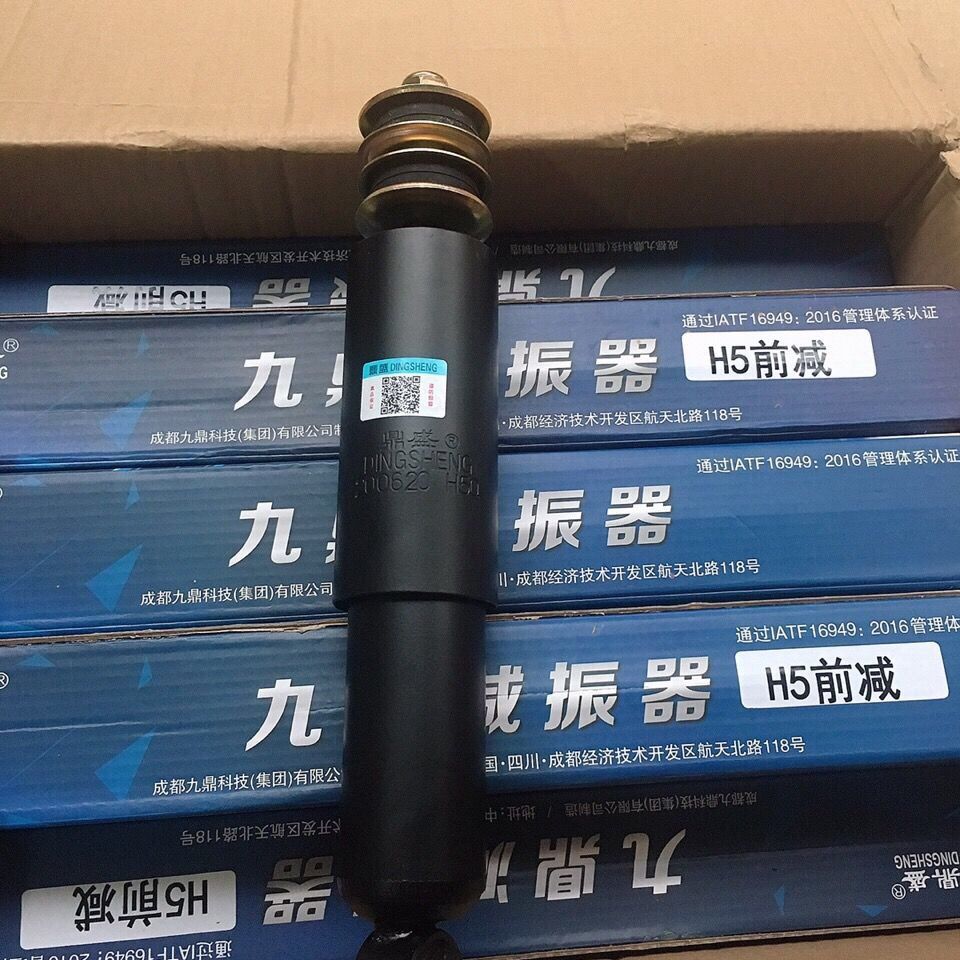 风骏3/5减震器原厂九鼎正品