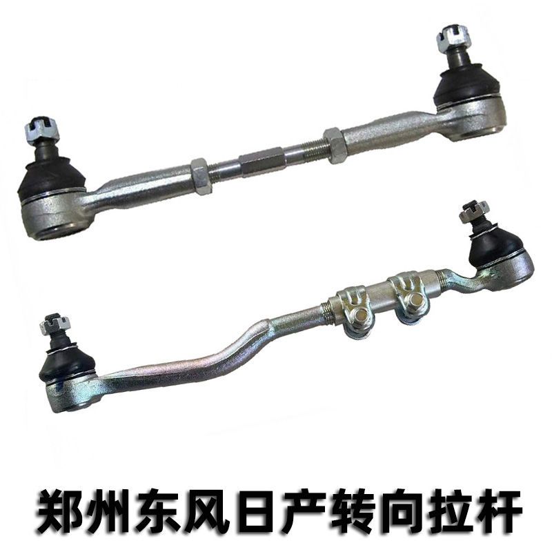 郑州东风日产D22锐骐P27皮卡奥丁帕拉丁方向机拉杆侧转向球头正厂