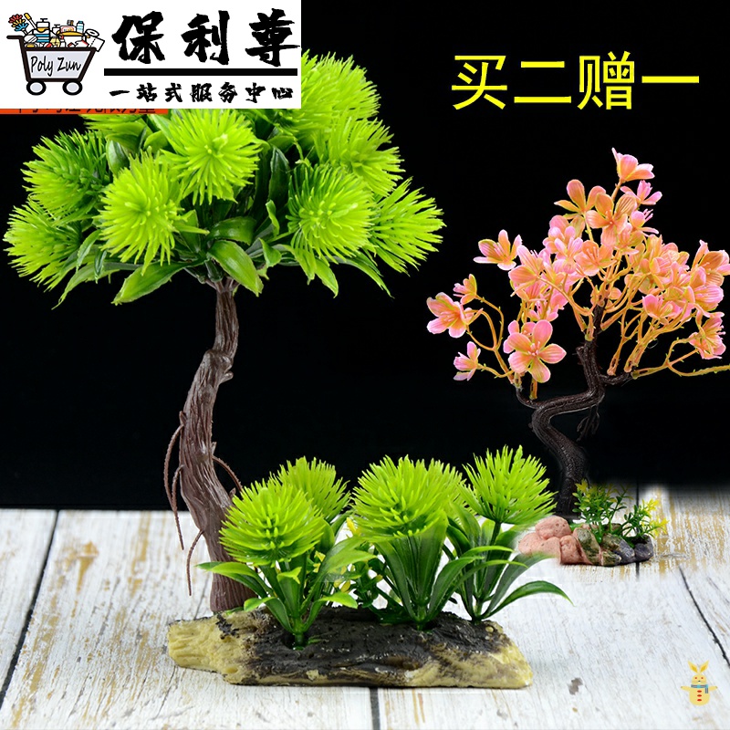 怎样的水草填空形容词 时尚女装 休闲男装 天天特价 9块9包邮 忆美时尚 特卖场 怎样的水草填空形容词 时尚女装 休闲男装 天天特价 9块9包邮 忆美时尚 特卖场