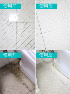 瓷砖清洁剂强力去污黄家用草酸厕所地板砖清洗卫生间浴室除垢神器