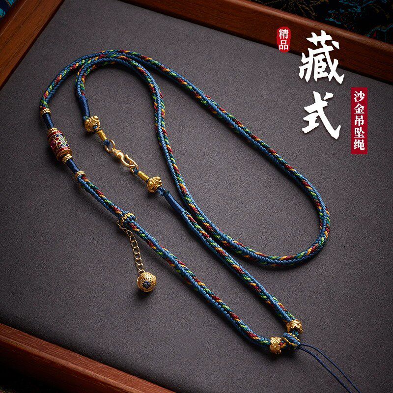 藏式手工编织绳唐卡吊坠绳佛牌挂绳蜜蜡项链绳高档挂件绳民族风