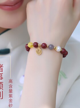 女朱砂民族风紫金砂转运珍珠手串