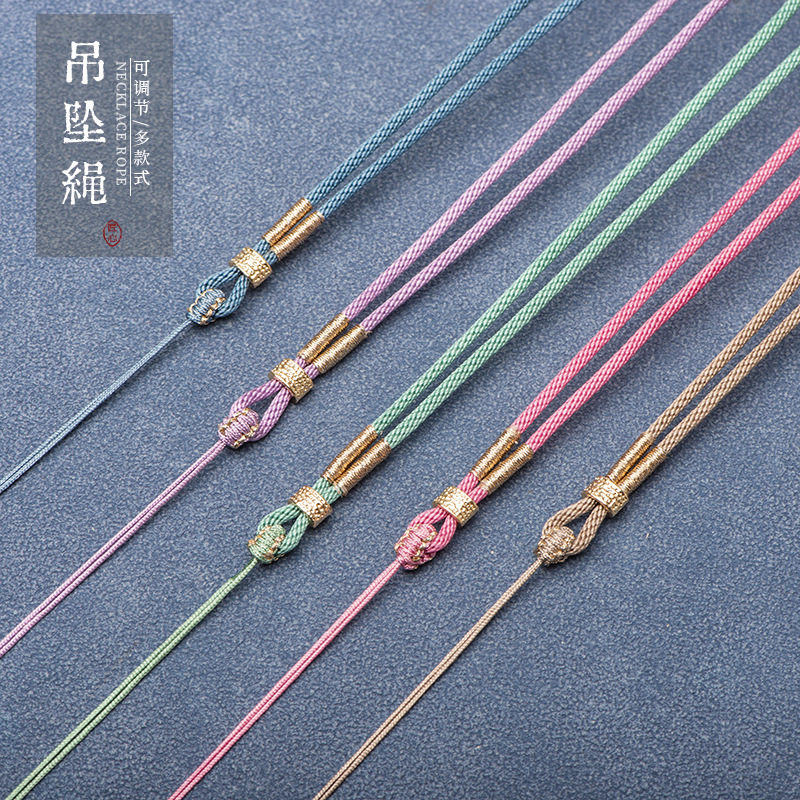 DIY手工编织简约挂件绳