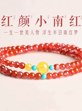 男女南红玛瑙绿松石手串