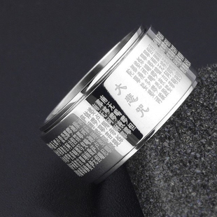 不锈钢指环民族风 戒指转个性 加宽可转动大悲咒戒指民族风男士 女式