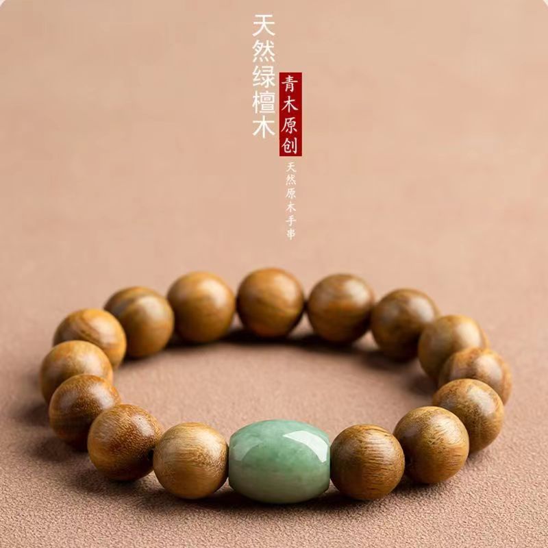 情侣绿檀民族风翡翠路路通手串