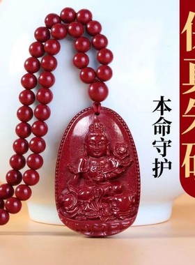 朱砂生肖本命佛毛衣链项链绳