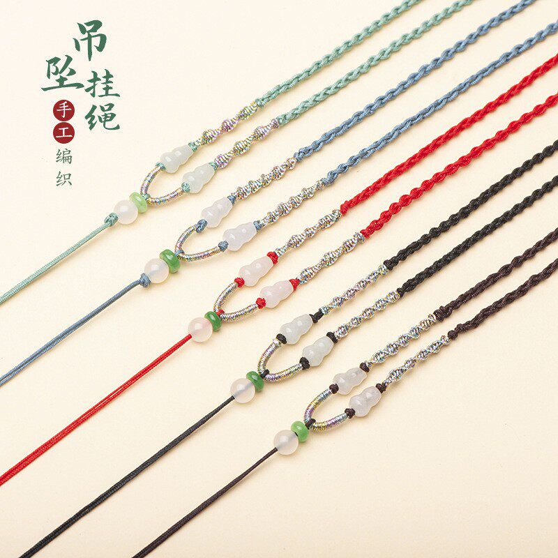 DIY手工编织玉葫芦玛瑙项链挂绳可调节搭配玉佩蜜蜡男女吊坠挂饰