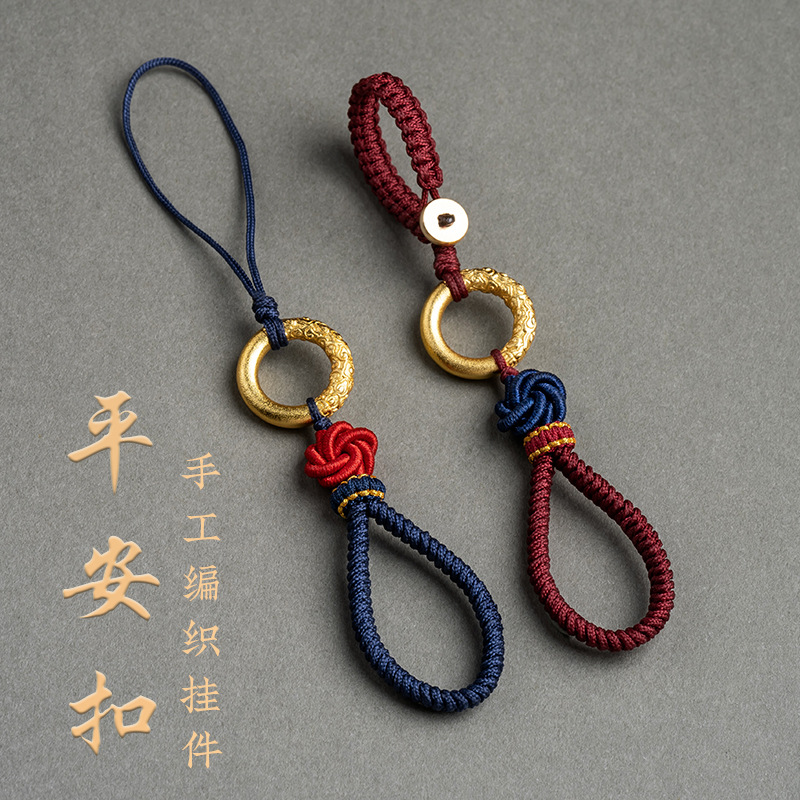 圆满结挂绳指环钥匙绳