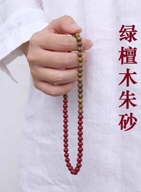 男女绿檀木民族风手串