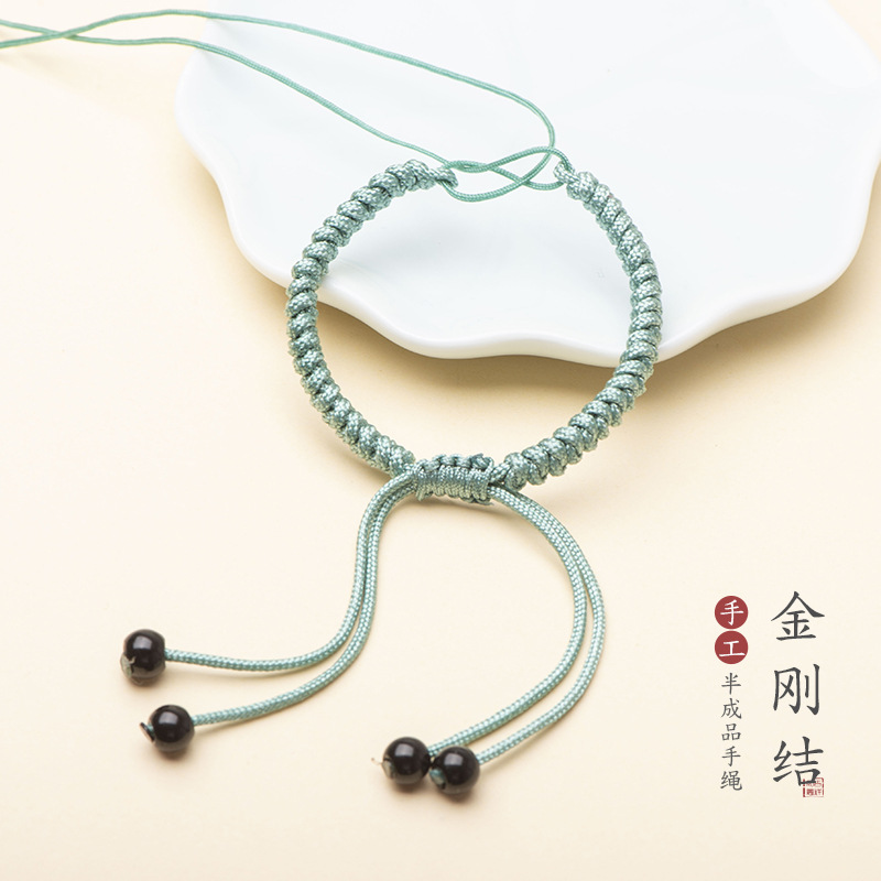 diy手工编织金刚结半成品手链万能手绳情侣款翡翠饰品绳平安红绳