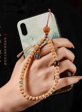 百香籽防丢指环扣手机链