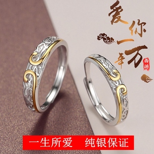 紧箍咒情侣对戒纯银一对戒指男女新款原创小众设计轻奢开口可调节