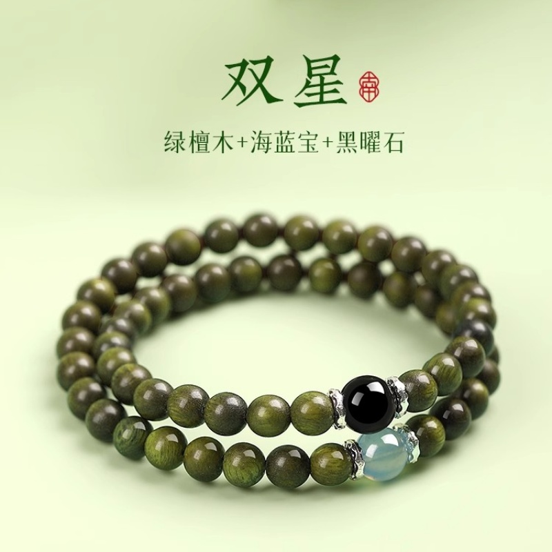 男女绿檀木海蓝宝手串
