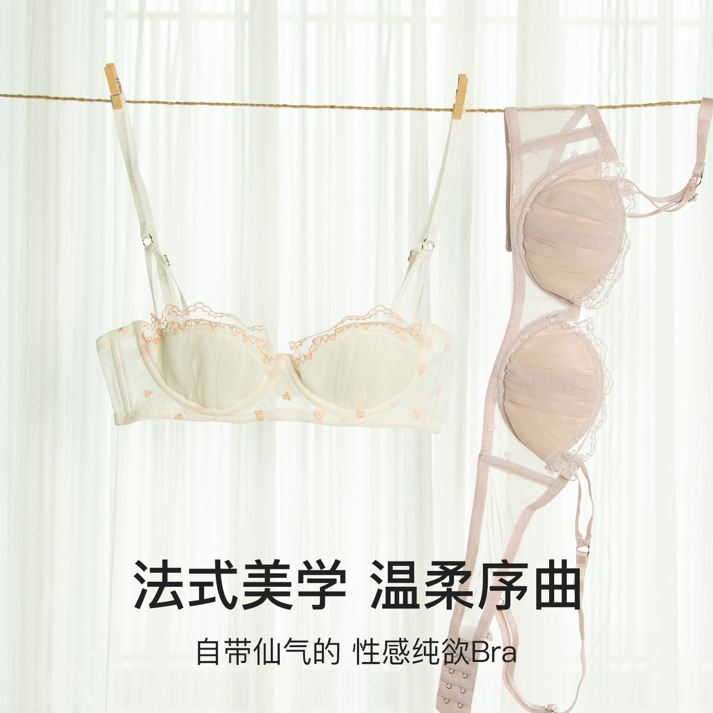 半杯薄款蕾丝内衣女夏