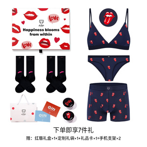Adam荷兰情侣内衣礼盒男女士纯棉内裤平角短裤情人节生日浪漫礼物